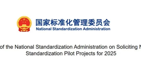 China Calls for 2025 Pilot Projects Covering Smart Tech, Sustainability, and Public Services