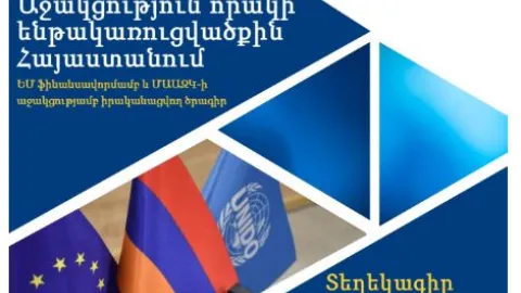 ARMSTANDARD November Newsletter Spotlights World Quality Week Celebrations