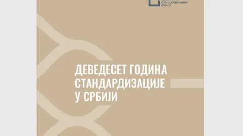Digital Edition of 90 Years of Standardization in Serbia Is Now Available
