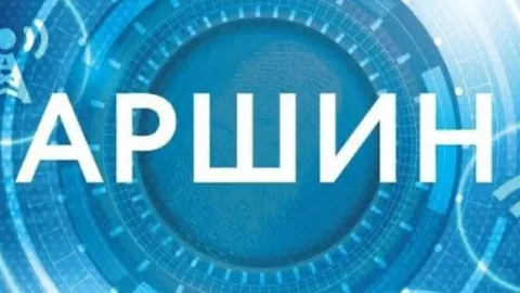 Arshin App Released for Easy Access to Measuring Instrument Verification in Russia