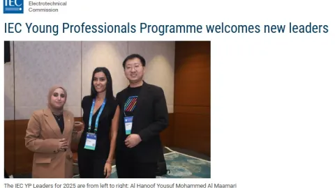 IEC Young Professionals Programme Names New Leaders for 2025