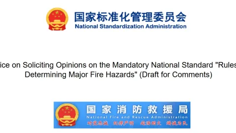 China Seeks Public Input on Draft Rules for Major Fire Hazards