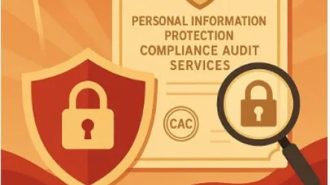 China Quality Certification Center Among First Accredited for Personal Information Protection Compliance Audits
