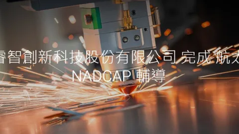 Rayvatek Completes Nadcap Preparation and Training Program