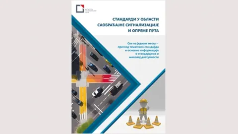 New Publication Highlights Serbian Standards for Traffic Signage and Road Equipment