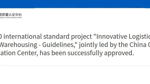 First ISO Smart Warehousing Standard Project Approved With Chinese Leadership
