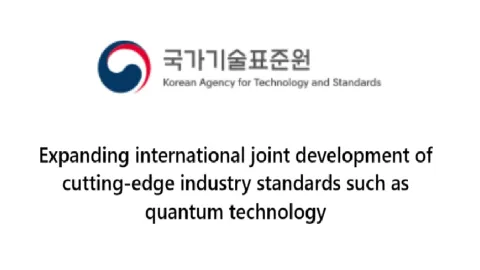 South Korea Boosts Investment in Quantum Technology Standards