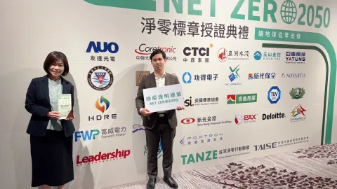 Leadership Becomes First Consulting Firm in Taiwan to Earn Green-Level Certification