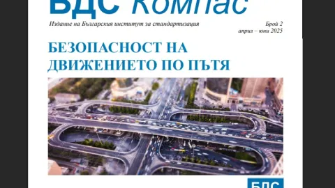 Road Safety Standards Take Center Stage in Latest Issue of BDS Compass