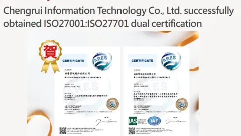 Chengrui Tech Earns Dual ISO Certification for Information and Privacy Security