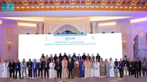 IFHAB Meeting in Saudi Arabia Focuses on Halal Standards and Integration