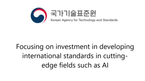 Korea Boosts Funding for International Standards in Advanced Industries