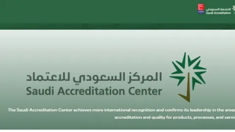 SAAC Gains IAF Recognition for ISO 17065 and ISO 27001, Expanding Accreditation to Eight Areas