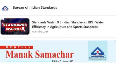 India Highlights Standards for Startups, Amusement Rides and Water Use in June Updates