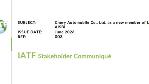 Chery Added as IATF's Third Asian Automotive Group Member