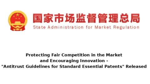 China Issues Anti-Monopoly Guidelines for Standard Essential Patents to Boost Innovation