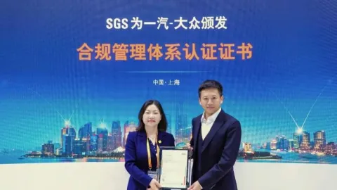 FAW-Volkswagen Earns ISO 37301 Compliance Management Certification