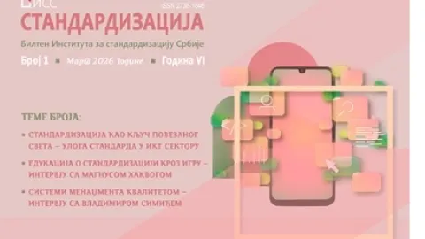 ICT, Telecommunications And Education in New ISS Standardization Bulletin