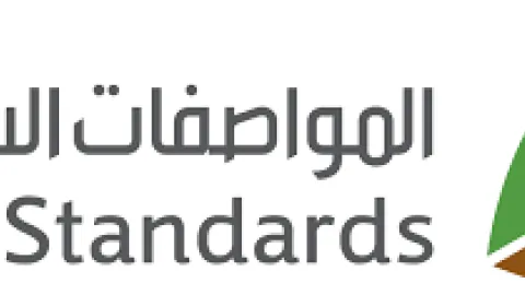 SASO’s Eighth Standards Forum Explores Advanced Technologies and Sustainable Transport