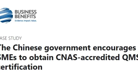 CNAS Case of Best Practice Featured for 2025 World Accreditation Day