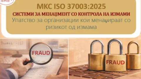 Macedonia Adopts ISO 37003 Anti-Fraud Standard