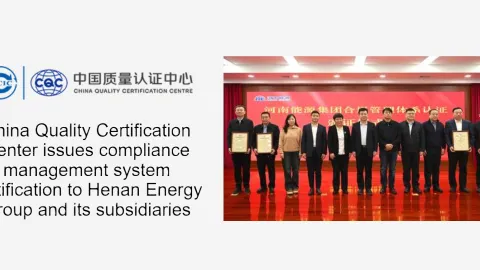 Henan Energy Group and Subsidiaries Earn Compliance Management Certification