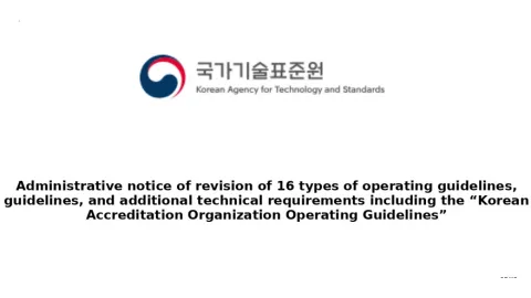 Korea Revises Accreditation Guidelines to Align with International Standards