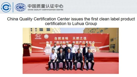Luhua Group Receives First Clean Label Product Certification in China