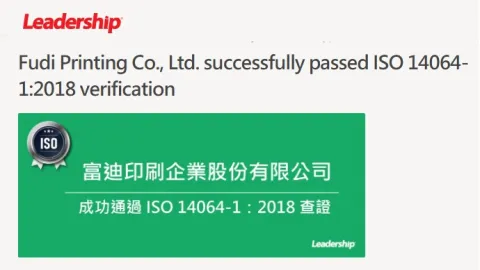 Fudi Printing Earns ISO 14064-1 Certification for Greenhouse Gas Management