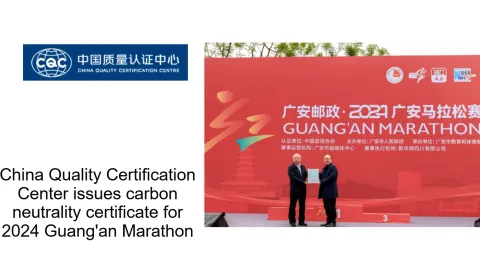 Guang'an Marathon 2024 Earns Carbon Neutrality Certificate from CQC