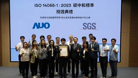 Taiwan’s AUO Leads Display Industry with First ISO 14068-1 Carbon Neutrality Certification