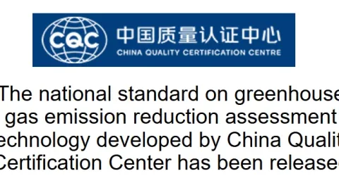 China Releases New Standard for Assessing Greenhouse Gas Emission Reductions