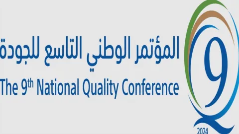 Saudi Arabia Invites Global Experts to Quality Conference on Advanced Technologies