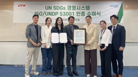 CTR Among First Organizations Certified to ISO/UNDP 53001