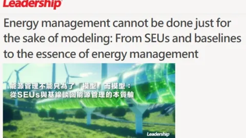 Efficient ISO 50001 Energy Management Requires More Than Cutting Consumption