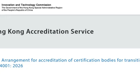 HKAS Sets ISO 14001:2026 Transition Deadlines for Certification Bodies