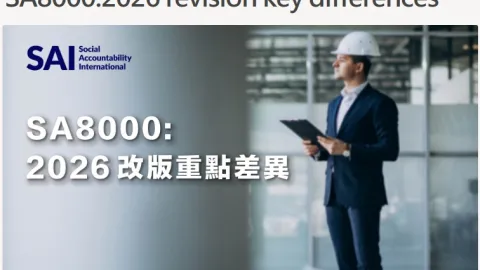 SA8000 Overhaul Centers on Worker Rights, Privacy and Living Wages